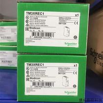 Negotiate TM3DQ16TG TM3DQ32TK TM3DM8R TM3DM24R TM3DQ8U TM3DQ16TG T