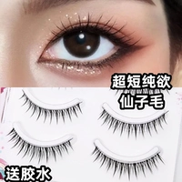 兔奶奶 Короткие прозрачные накладные ресницы для ресниц, 8mm