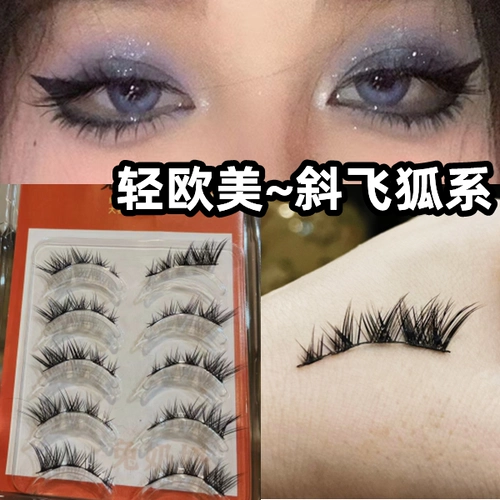 兔奶奶 FK66 Fox Eyes ~ косые летающие фальшивые ресницы сегментированные штоки раковины одно кластер Pure Desire Demon Trilogy Новичок