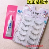 兔奶奶 FK11 Thai Makeup Cose Fake Eshelashes Thai Fairy Manga Manga Ceremony Little Demon Full Mixed Blood Lo