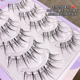 萌睫尚品 Накладные ресницы, сказочные комиксы для ресниц, 12mm