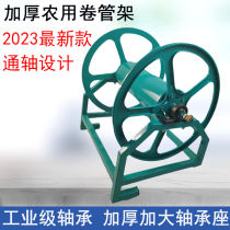 Water Pipe Containing Rack Cashier Devinator Drugmaker drugmaker Tangle Pipe Coil-wound pipe coil Thickened Agricultural Crank Roll Pipe