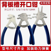 German imported back panel slot opening pliers edge banding multi-functional woodworking special tools ecological panel furniture sealing