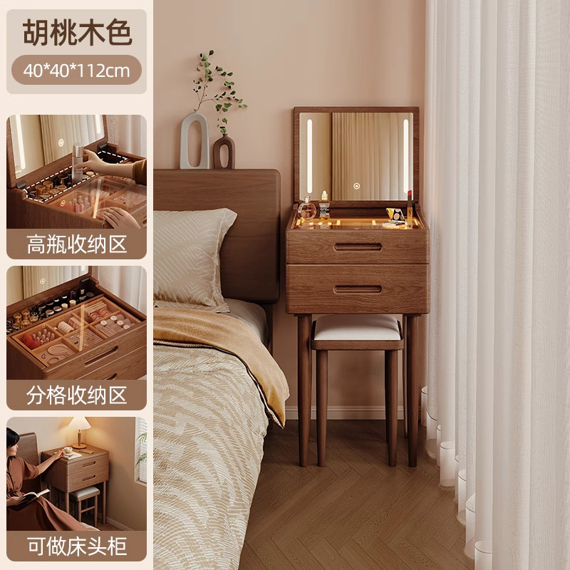 Туалетный столик Kuang Baiqi AE32 40см орех