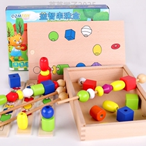 Baby early education training beads - 3-year-old puzzle - box action - fine beading baby 16 toys 2 children