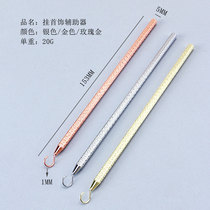 Quickly wear jewelry bracelets and artifacts. You can bring them by yourself without having to ask for help. A compact auxiliary stick that saves time and effort.