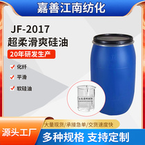 Manufacturers directly supply 2017 multi-copolymer smooth