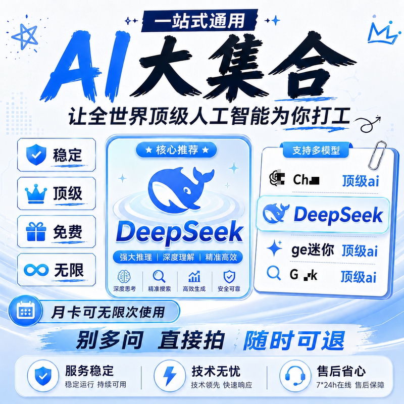 Nanobanana Geminiai Multi-Model Integration Software Tool Collection, One-Stop Service for Drawing and Programming Nanobanana Geminiai Multi-Model Integration Software Tool Collection, One-Stop Service for Drawing and Programming