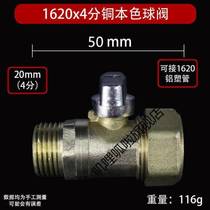 Jiliguala floor heating water distributor ball valve 3 points 4 points floor heating valve accessories M18M20 copper ball floor heating repair hand