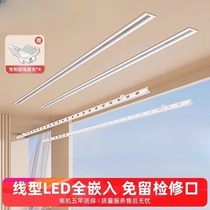 Good wife electric clothes drying rack intelligent remote control lifting clothes drying rack balcony household telescopic clothes drying machine fully automatic drying