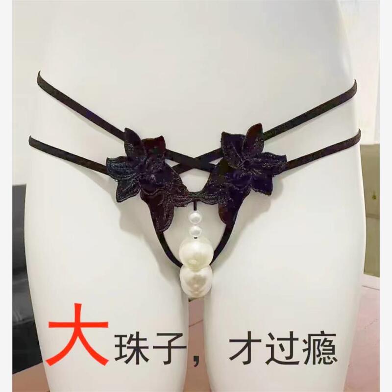 Couple's Shorts, Passionate Crotchless Panties, Pearl Thong, Open-Hole Sexy Super Hot Thong Underwear, Women's Lace Panties