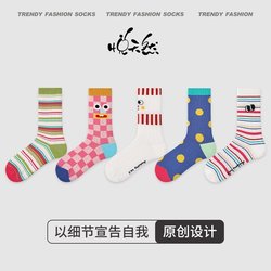 Yue ທໍາມະຊາດ Cotton Socks ແມ່ຍິງພາກຮຽນ spring ແລະ summer ກາງທໍ່ socks ແມ່ຍິງ breathable ງາມກາຕູນເດັກຍິງ socks ກ່ອງຂອງຂວັນ Ins ຖົງຕີນ Trendy