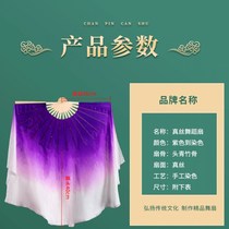 Spot Speed Hair dancer Dancing Silk Fan Real Seedlings Song Bifacial Square Lengthening Gradient Color Glue State China Wind Classical Purple