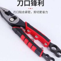 Fish tail pipe pliers with adjustable wrench 8-inch carp pliers repair water pipe pliers multi-functional carp pliers with wrench*