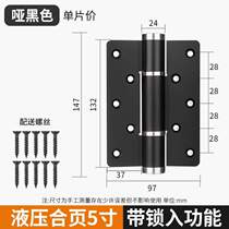Concealed hinged loose-leaf door hinge internal and external opening buffer hinge 5-inch cabinet door hinge wooden door thickened loose leaf