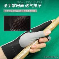 Semi - refers to professional air - breathable billiard high - end billiard ball anti - slip professional gloves three fingers special ] thin gloves full fingers