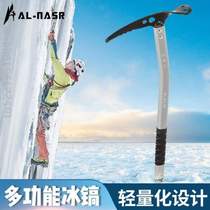 AXE EQUIPMENT ICE PICK PORTABLE PICK} ROCK CLIMBING OUTDOOR ICE AXE MOUNTAINEERING MULTIFUNCTION ICE ICE HAMMER PICK UP ICE CLIMBING AND ICE CLIMBING