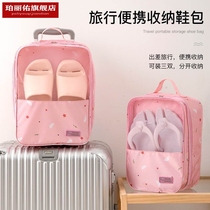 Containing bag Suitcase Multifunction multi-Double Tourist Divine Instrumental Shoes Bag Shoe Hood Portability for Travel Loaded Shoes