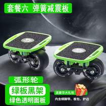 Skateboard childrens street board extreme speed split beginners transportation adult extreme sports general purpose two-professional drift