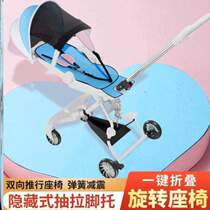 Stroller baby can sit and walk baby seat 63 years old* artifact simple stroller trolley light children lying down