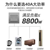 Hotel {Guest room panel delay B&B high-frequency switch hotel three-wire door card dedicated power 40A plug-in card four-wire