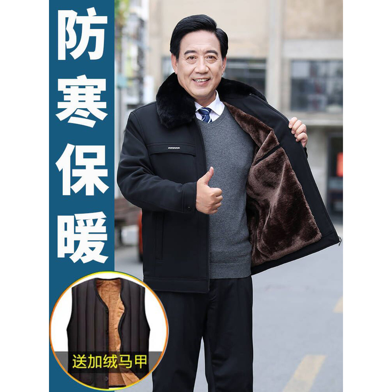 German Cotton Coat for Men, Winter Thickened and Fleece-Lined, Warm, Suitable for 80-Year-Old Elderly Men, Grandpa Cotton Jacket, 70-Year-Old Middle-Aged and Elderly Cotton Clothing