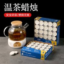 Smokeless tea candle warm tea warm tea stove insulation heating household tea candle heating stove small candle alcohol lamp fuel