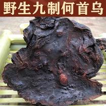 贵州九蒸九晒古法炮制何首乌中药材野生五轮白发40年泡酒泡茶500g