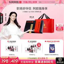 Donkey-hide gelatin instant powder 30 bags of donkey-hide gelatin gift box gift donkey-hide gelatin cake official flagship store drinking food