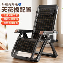 German imported recliner folding chair nap bed chair nap chair office lazy back chair companion home use