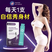 (U.S. official) 30 times concentrated_removing oil promoting excretion and metabolism specializing in stubborn physiques