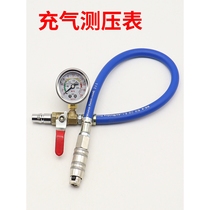 Japan imported Makitas fast tire pressure gauge high-precision air pressure strap inflatable car tire inflation gauge pressure measurement