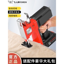 Japan imported Makita Feiren brand adjustable speed electric bag sewing machine portable small woven bag GK9-770 seal