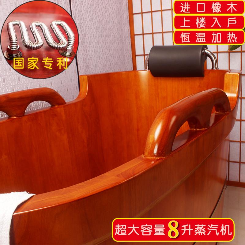 Constant Temperature Heated Oak Wood Bathtub for Adults, Steam Bath, Household Full-Body Bath Tub, Wooden Bathtub for Soaking and Bathing Constant Temperature Heated Oak Wood Bathtub for Adults, Steam Bath, Household Full-Body Bath Tub, Wooden Bathtub for Soaking and Bathing