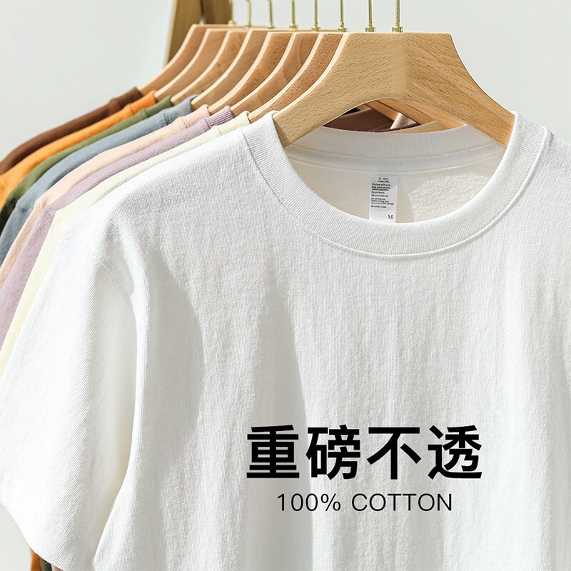 100% Pure Cotton 300g Heavyweight Short-Sleeve T-Shirt for Men and Women, Thick, Non-See-Through, Loose-Fitting, Solid Color Half-Sleeve Base Shirt 100% Pure Cotton 300g Heavyweight Short-Sleeve T-Shirt for Men and Women, Thick, Non-See-Through, Loose-Fitting, Solid Color Half-Sleeve Base Shirt