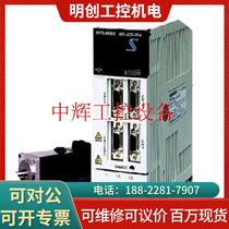 Repairable: Negotiable B023* Mitsubishi Servo MR-E-70A-KH003 HF-KN73J-S100 Brand new