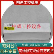 Repairable: Negotiate the new Honeywell Honeywell gas mass flow sensor AWM5101V