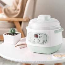 Electric artifact rice cooker baby cooking porridge pot baby cooking porridge food supplement all in one bb stew pot multi-function electric stew