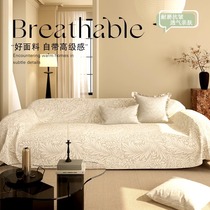 French light luxury non-slip sofa cover cloth imitation linen throw blanket cream style one piece sofa towel universal for all seasons 24 new styles