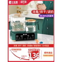 Pigeon adapts to Little Bear bottle sterilizer drying two-in-one milk warmer constant temperature kettle baby hot milk