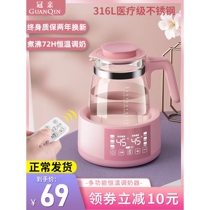 Pigeon Adapter Baby Constant Temperature Milk Regulator Hot Water Kettle Intelligent Temperature Control Automatic Insulation Breastfeeding Warm Milk Milk Warmer Home