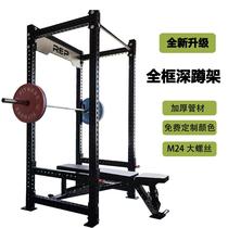 New rep full frame squat training rack multifunctional home barbell bench press squat rack weight bench can be customized