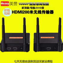 HDMI wireless transmitter computer cast screen TV projection HD audio and video transceiver with screen 200 meters through wall