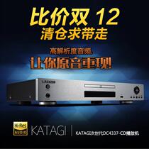 4337 Fever CD Machine Professional CD Player Home HIFI Turntable Guts Power Amplifier Acoustics Jedi with USB