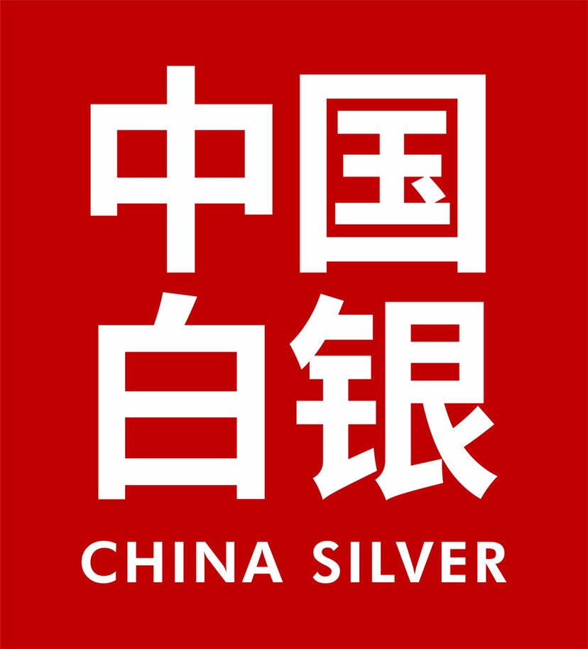中国白银智选舰店