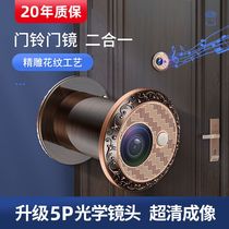 Clearance Jiayun cats eye door mirror home video doorbell two-in-one hole-blocking artifact door surveillance wide-angle camera anti-