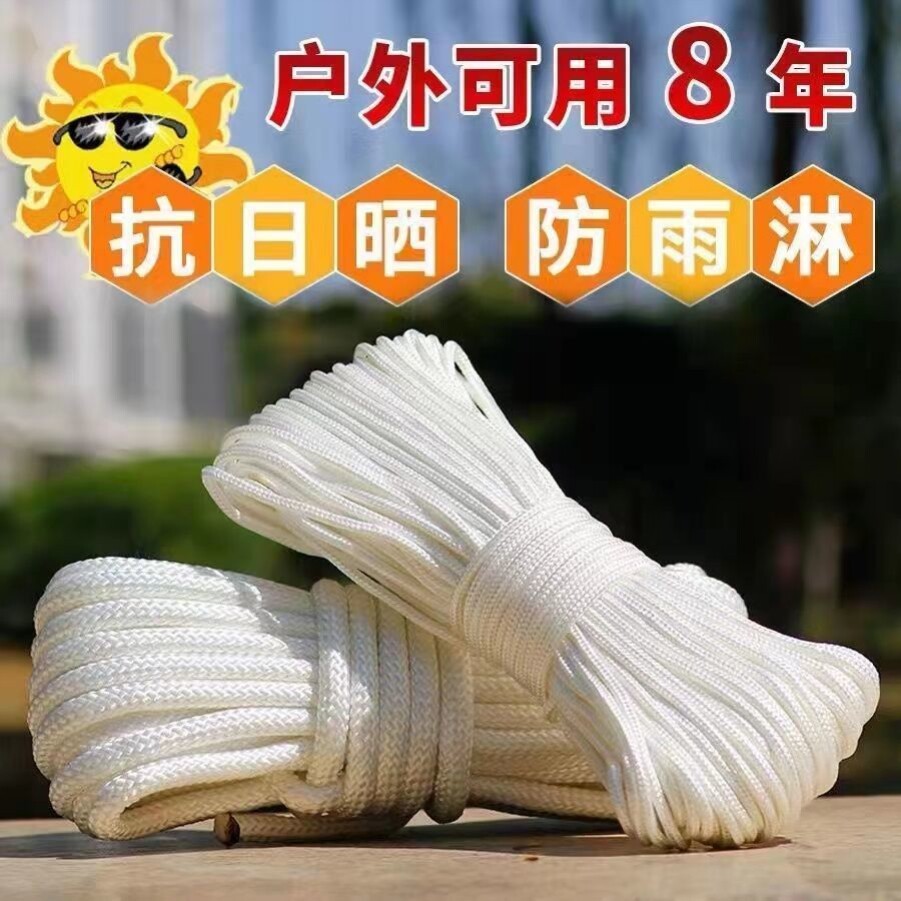 高强度尼龙绳,捆绑牛绳如何选择?捆扎神器了解一下!🌟-线/绳-淘宝好物网