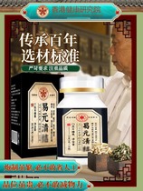 (Hong Kong Bedroom) Everyone agreed after buying it - buy 3 get 2 free - buy 5 get 5 free for both men and women