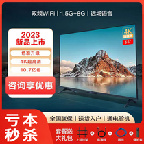 新款8K米系75寸电视85寸100寸智能语音手机投屏液晶电视客厅家用