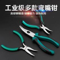 Manual wire cutting pliers curved nose pliers toothless industrial-grade curved nose pliers elbow pliers tilted head pliers toothless tip